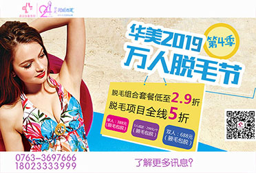 上海奉賢區(qū)整形醫(yī)院